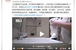 （3分钟科普下）佛山工厂企业_哔哩哔哩-2